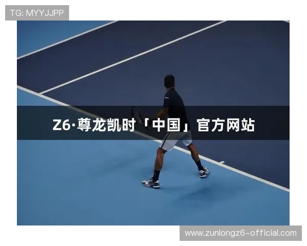 尊龙凯时怎么样：技术支持与平台稳定性详解