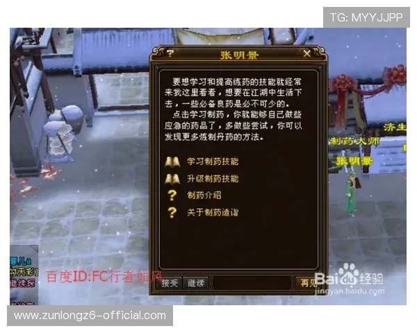 尊龙z6官网网页版安全登录指南，详细步骤帮助玩家顺利进入游戏体验