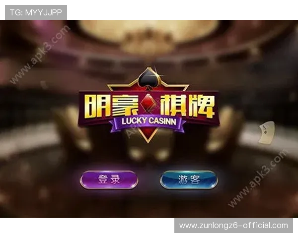 尊龙体育体育app下载，提供多样化的体育竞猜玩法与丰富的赛事资源