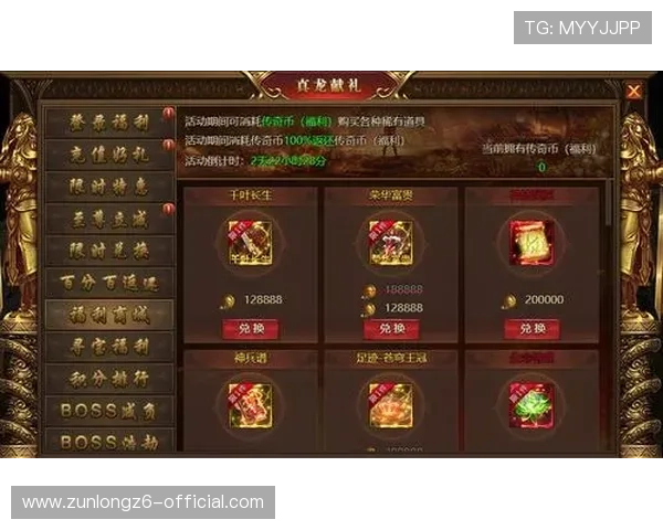 尊龙凯时官方z6平台详细介绍，助你轻松掌握游戏操作与福利活动